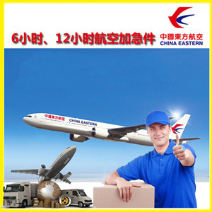 梅州空运公司谈空运的四大作用是什么